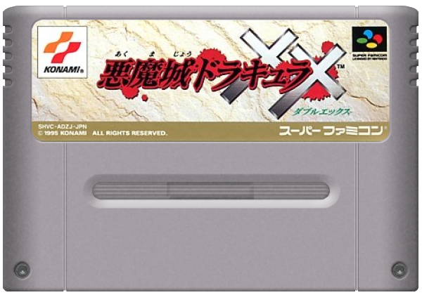 Akumajou Dracula XX media 5 for Super Famicom